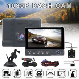 4 Touch Screen 3 Lens Car Dash Cam Front Rear Inside Camera Night Vision