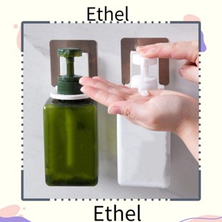 Ethel1 ตะขอแขวนขวดสบู่ แชมพู กันน้ํา กันชื้น