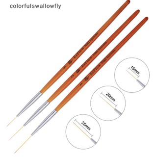 Colorfulswallowfly แปรงปากกาวาดภาพระบายสีเล็บ 15 20 25 มม. 3 ชิ้น