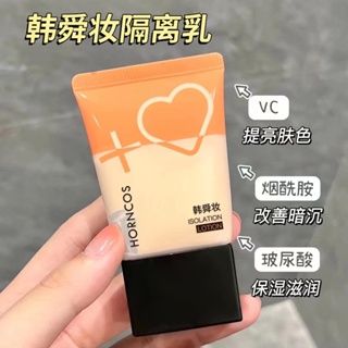 Hot Sale# Han shun makeup hydrant isolation cream light and thin concealer hydrant moisturizing improvement rough and dark isolation cream before makeup portable 8ww