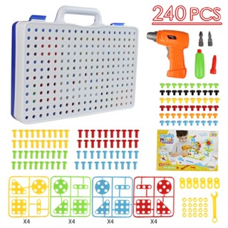 240PCS DIY Screw Puzzle Electric Drill Building Block Peg Assemble 3D Toy Set