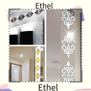 Ethel1 สติกเกอร์กระจก ลายดอกไม้ มีกาวในตัว สําหรับติดตกแต่งผนังบ้าน ห้องนั่งเล่น ระเบียง 10 ชิ้น ต่อชุด