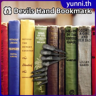 ผู้ใหญ่ Thriller Demon Hand Bookmark Horror Demon Hand Bookmark Devil Paw งานฝีมือเรซิ่น Gothic ตกแต่งบรรยากาศเทศกาล Yunni