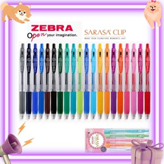 ปากกา Zebra Sarasa Clip ปากาเจล 0.5 MM สีมาตรฐาน มีครบ 20 สี