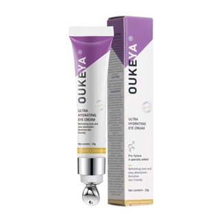  OUKEYA Caffeine Eye Cream Firms the Skin Around the Eyes and Resists Aging (15g)