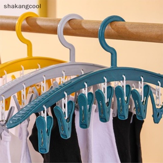 Shakangcool ไม้แขวนเสื้อพลาสติก กันน้ํา 8 คลิป อุปกรณ์เสริม สําหรับตากถุงเท้า ห้องน้ํา SGL