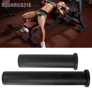 Aquarius316 Barbell Adapter Sleeve PP Black Convert 25mm to 50mm Diameter Adapting Fitness Equipment อุปกรณ์เสริม