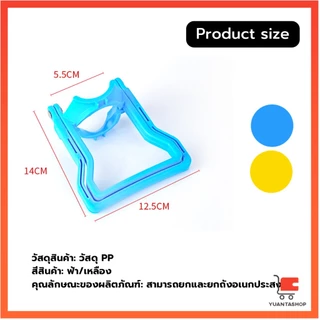 YT หูจับยกถังน้ำดื่ม ที่หิ้วถังน้ำ ที่ยกถังน้ำประหยัดแรง สะดวกมาก 2วิธีใช้ หูหิ้วถังน้ำ water lifting handle
