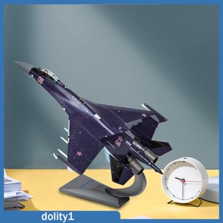 [Dolity1] โมเดลเครื่องบินรบ SU-35 ขนาดเล็ก สําหรับเด็กผู้ชาย วันหยุด