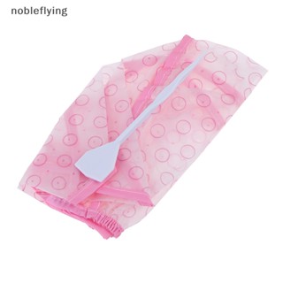 Nf ถุงมือย้อมสีผม ไฮไลท์ พร้อมตะขอ 2 ชิ้น ต่อชุด nobleflying