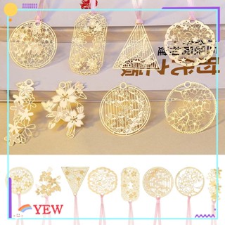 Yew ที่คั่นหนังสือ โลหะ สีโรสโกลด์