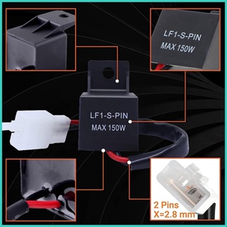 รีเลย์ไฟกะพริบ LED 12V 150W 2 Pin แบบเปลี่ยน สําหรับรถจักรยานยนต์ 2-Pin magith