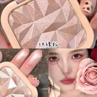 Tiktok hot# Winnie bear highlight Mu Si brightening highlight powder factory direct supply internet celebrity main push 8vv