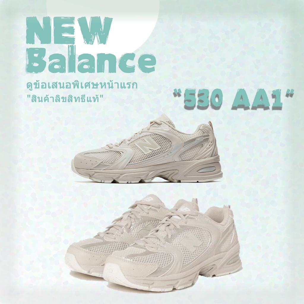 🔥ฟรีค่าจัดส่ง🔥New Balance 530（AA1）MR530AA1 New Balance รองเท้า