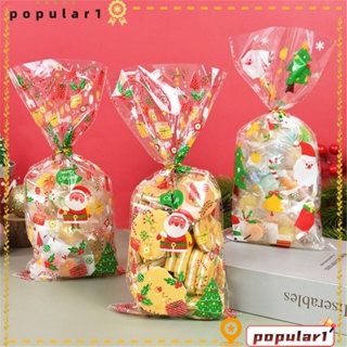 Popular ถุงขนม ถุงกระดาษแก้ว ลายซานตาคลอส สโนว์แมน ของขวัญคริสต์มาส 50 ชิ้น