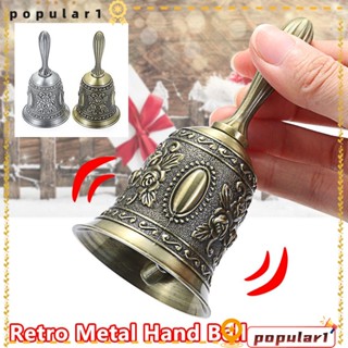 POPULAR กระดิ่งมือ สําหรับร้านอาหาร โรงแรม เทศกาลคริสต์มาส