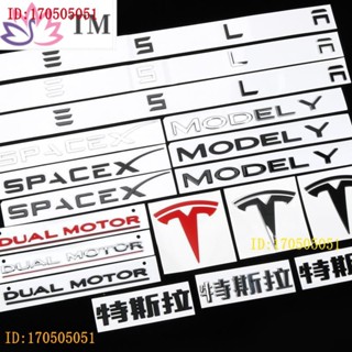 [พร้อมส่ง] Model X MODEL Y tesla MODEL Y โลโก้ tesla ดัดแปลง สําหรับติดกระโปรงหลังรถยนต์