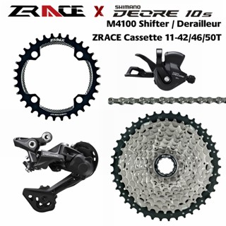 Deore ตีนผีหลัง ด้านขวา แบบเปลี่ยน 10s M4100 SL-M4100 RD-M4120-SGS ZRACE Cassette 11-42 46 50T M6000