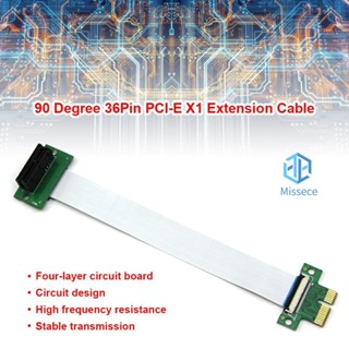 สายเคเบิลต่อขยาย PCI-E PCI 90 องศา 36 Pin PCIe 1X FPC [Missece.th]