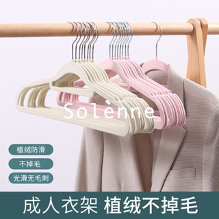 Solenne บาท 1 1 บาท ไม้แขวนเสื้อ Hot selling blockbusters 2023 NEW Style