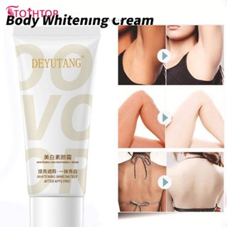 100ml Deyutang Whitening Body Lotion Even Tone Repair Skin Moisturizing Smooth Extra White Body Cream Lazy Cream [TOP]