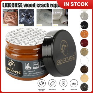 [COD] 50ml Leather Repair Cream Leather Repair Kit Auto Coats Holes Scratches Cracks Restoration TH