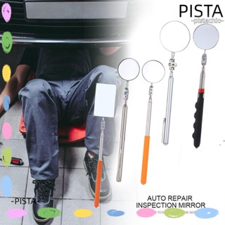 PISTA กระจกมองหลัง ทรงกลม ขนาดเล็ก ยืดหดได้ 360 องศา สําหรับซ่อมแซมรถยนต์