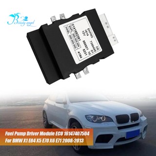 โมดูลไดรเวอร์ปั๊มเชื้อเพลิงรถยนต์ ECU 16147407504 อะไหล่รีเลย์ปั๊มเชื้อเพลิง 16 14 7 407 504 อุปกรณ์เสริม สําหรับ BMW X1 X3 X5 X6 2008-2013