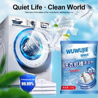  2PCS Clothes Cleaning Washing Machine Tank Cleaner Powder Wash Basin Cleaner Strong Cleaning