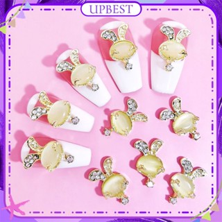 ♕ 10pcs Nail Art Cat&amp;#39;s Eye Opal Funny Rabbit Series Jewelry Alloy Dancing Funny Rabbit Nail Decoration Manicure Tool For Nail Shop 16 Designs UPBEST