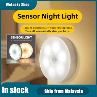 Motion Sensor Light Wireless LED Night Light USB Bedroom Lamp Room Decor Cabient Light Detector Stairs Hallway Closet