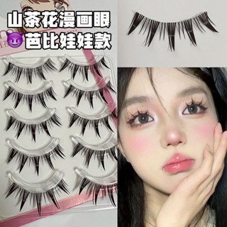 Cats eye Japanese style false eyelashes transparent stalk super soft camellia comic eye online celebrity thin stalk thick