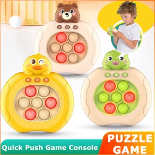 อัพเกรด Pop-it Push Bubble Game Machine ของเล่นเพื่อการศึกษาสำหรับเด็ก Puzzle Breakthrough Speed Push Game Machine -FE