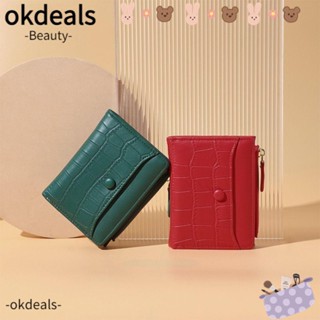 Okdeals กระเป๋าสตางค์ กระเป๋าใส่เหรียญ ลายหินคาร์เทอราส แฟชั่นสําหรับผู้หญิง