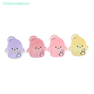 &lt;Chantsingheart&gt; ไข่เรซิ่นเรืองแสง ขนาดเล็ก น่ารัก DIY สําหรับเด็ก 2 ชิ้น ลดราคา