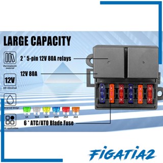 [Figatia2] ฟิวส์รีเลย์ 12V 6 ช่อง 2 ช่อง กันน้ํา สําหรับรถยนต์ รถบรรทุก รถพ่วง