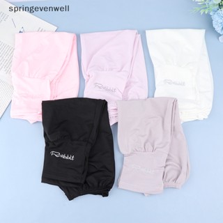 [springevenwell] ปลอกแขน ผ้าเรยอน กันแดด ทรงหลวม แห้งเร็ว สําหรับขี่จักรยาน พร้อมส่ง