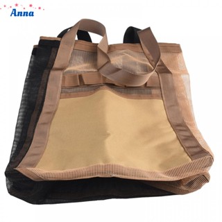 【Anna】Outdoor Mesh 21*16*4cm Foldable Toy Bag High-quality Pvc Mesh Lightweight