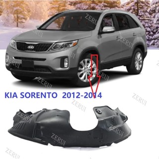 Zr บังโคลนด้านหน้า สําหรับ KIA SORENTO 2012 2013 2014