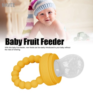  NAVEE ป้อนอาหาร Pacifier ซิลิโคนเกรดอาหารถอดออกได้เจ็บคันเหงือกบรรเทาเด็กป้อนผลไม้สำหรับอาหารเด็กผลไม้ให้อาหาร