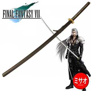 ดาบMasamune ดาบSephiroth 180cm [เปิดพรีออเดอร์] Final Fantasy7 **อ่านรายระเอียดก่อนสั่งซื้อ**