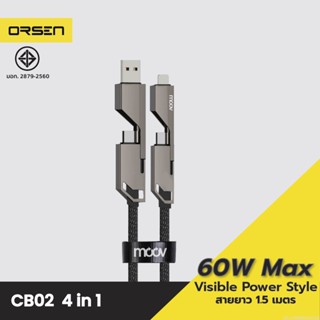 [แพ็คส่ง 1 วัน] Moov CB02 สายชาร์จเร็ว 4 in 1 USB A / Type C / L Cable สาย Data 3A PD 30W 60W หัวแปลง ตัวแปลง