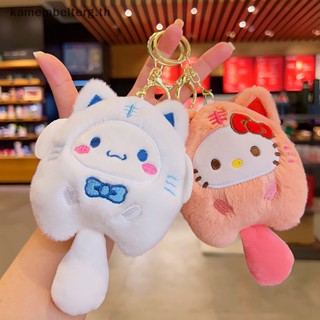 พวงกุญแจ จี้ตุ๊กตาการ์ตูนคิตตี้ Kuromi Cinnamoroll แบบนิ่ม เหมาะกับของขวัญ สําหรับเด็ก