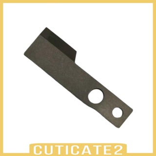 [Cuticate2] อะไหล่ใบมีดคาร์ไบด์ ตัวล่าง แบบเปลี่ยน สําหรับจักรเย็บผ้า 340468 เครื่องมือใบมีดเซิร์ฟเวอร์