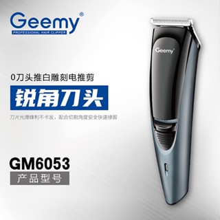 Spot second hair# Geemy6053 electric hair clipper hair clipper electric hair clipper Rechargeable Hair Clipper 8cc