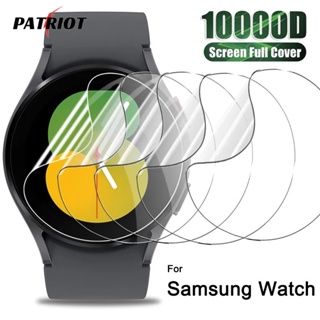 [PATRIO] ฟิล์มไฮโดรเจล TPU แบบนิ่ม ป้องกันหน้าจอ 40 44 มม. สําหรับ Samsung Galaxy Watch 5 4 Galaxy Watch4 Classic 42 มม.