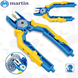 Martin บล็อกตัวต่อ รูปคีม Diy ของเล่นเสริมการเรียนรู้เด็ก