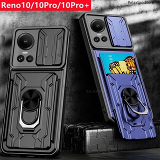 เคสโทรศัพท์มือถือ กันกระแทก พร้อมแหวนแม่เหล็ก สําหรับ Reno10 OPPO Reno 10 Pro Plus Pro+ 10Pro Reno10Pro+ 5G