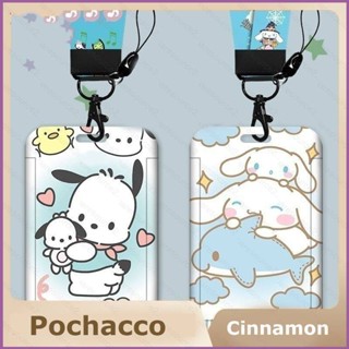 Sq2 ชุดการ์ดอาหารนักเรียน ลายการ์ตูน Sanrio Kuromi พร้อมเชือกแขวน