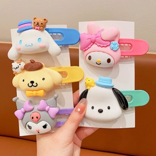 Sanrio Kuromi Cinnamon Dog Pochacco กิ๊บติดผมหน้าม้า กิ๊บติดผม รูปการ์ตูนอนิเมะ Melody Patrick Star เครื่องประดับ